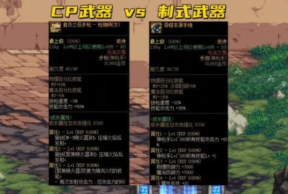 dnf弓箭手旅人送的史诗装备怎么选？（dnf武器史诗）