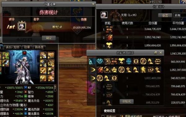 空血阿修罗附魔宝珠推荐？（dnf阿修罗武器宝珠）