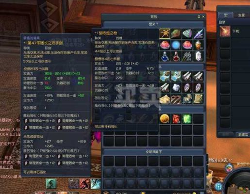 永恒之塔武器达人400以后怎么练？（dnf达人武器）