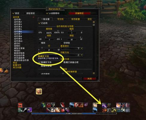 激战2有一键输出宏怎么设置？（6.0.2武器战一键宏）