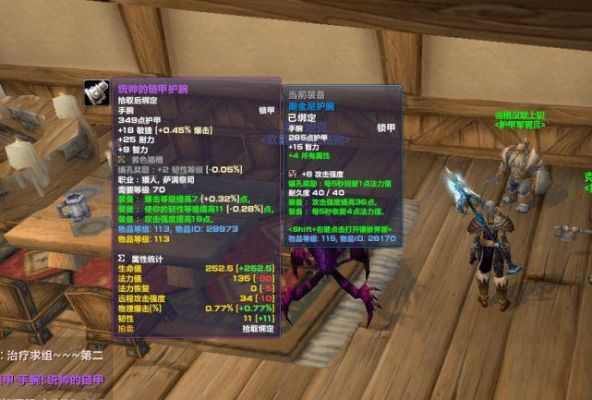 怀旧服猎人pvp武器排行？（猎人pvp武器附魔）