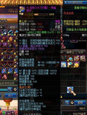 龙跃太刀有必要升级吗？（dnf龙跃武器有用吗）