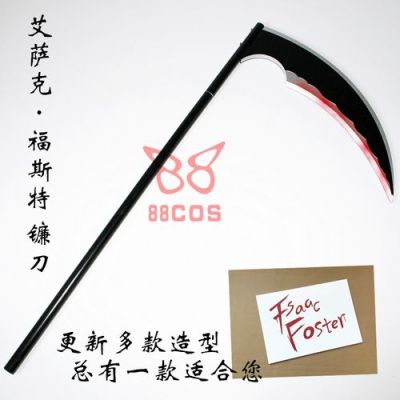 哪些都市小说里主角的武器是用镰刀？（噬灵武器）