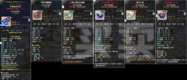 冒险岛恶魔复仇者职业介绍？（冒险岛恶魔复仇者50武器任务）