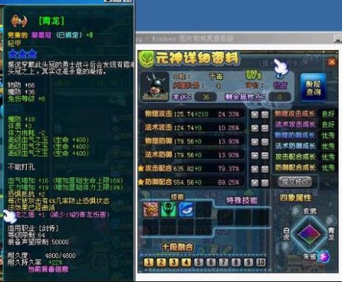 QQ三国怎样绑定装备？（qq三国武器改造技巧）