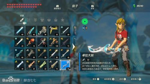 塞尔达血月刷新的武器地点？（热血传奇中藏月武器）