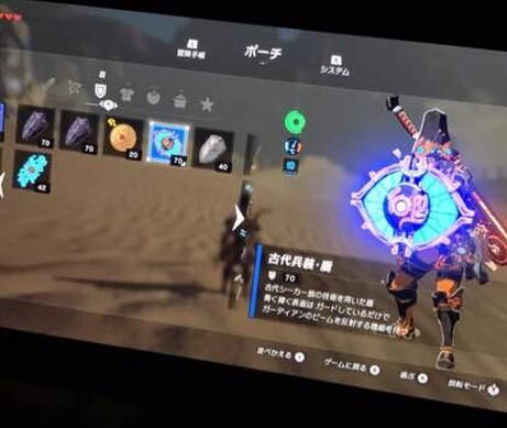塞尔达血月刷新的武器地点？（热血传奇中藏月武器）