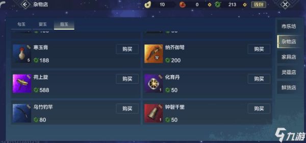妄想山海气如火技能介绍？（暗黑3武器火焰伤害）
