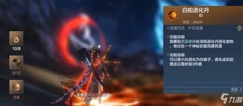 妄想山海气如火技能介绍？（暗黑3武器火焰伤害）