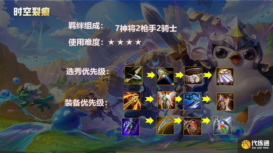 武器e可以挡剑姬q吗？（武器e能挡盖伦q吗）