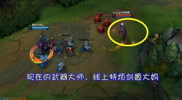 武器e可以挡剑姬q吗？（武器e能挡盖伦q吗）