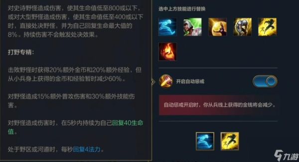 鳄鱼身法e是什么意思？（武器的e能躲塔）