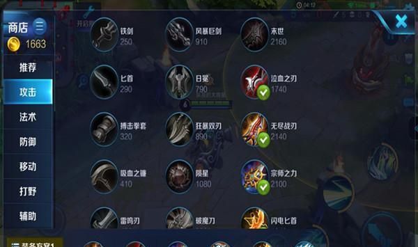 克制武器打野的英雄？（武器打野怎么样）