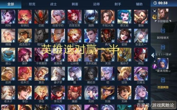 克制武器打野的英雄？（武器打野怎么样）