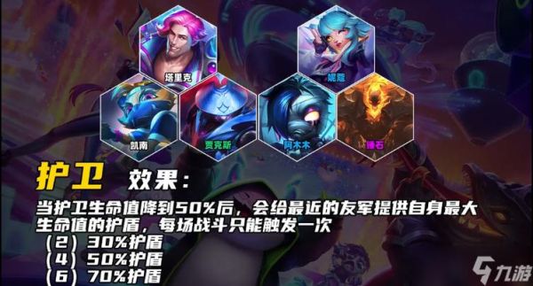 轮子妈的e能挡住蔚的r吗？（武器的e能躲潘森的q吗）