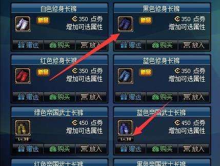 dnf高级装备兑换券（无限制）怎么兑换？（dnf50级武器兑换券）