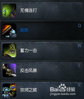 武器大师的e怎么用？（武器大师e手动）