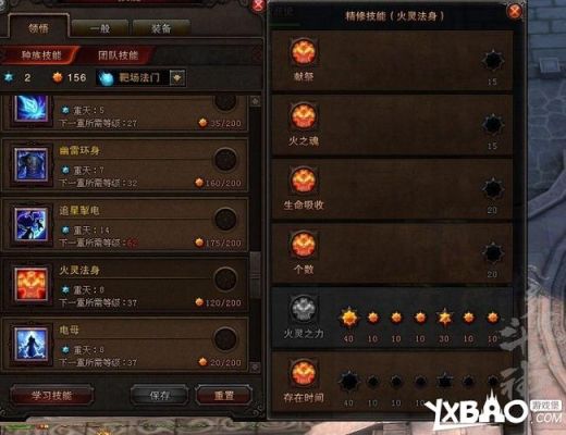 斗战神罗刹风罗刷图技能加点？（斗战神武器被动技能怎么改）