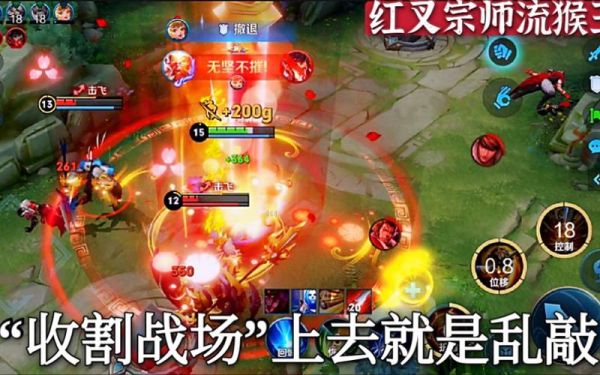 猴子E能加攻速出红叉怎么样…主要是有暴击…猴子能不能出红叉？（武器的e为什么挡不了猴子的q）
