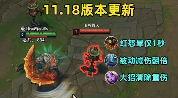 武器的e能挡鳄鱼w的眩晕效果吗？（武器e鳄鱼w）