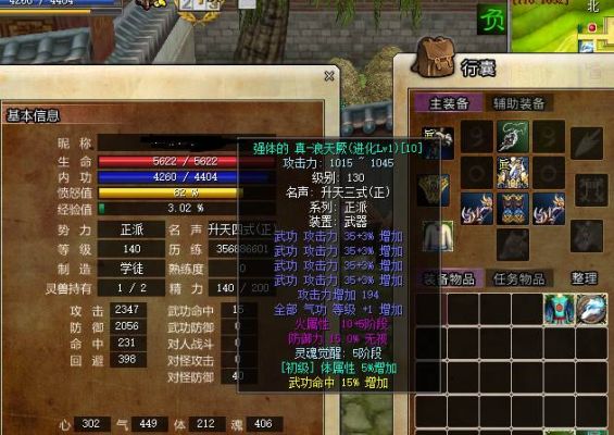 热血江湖普通成品武器如何进化成进化1武器？（dnf 狂 大转移武器）