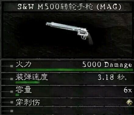 生化危机5一周目武器升级顺序？（生化危机5 升级武器）