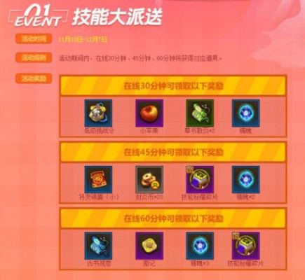 梦塔防封炎武将怎么获得？（梦塔防橙色武器）