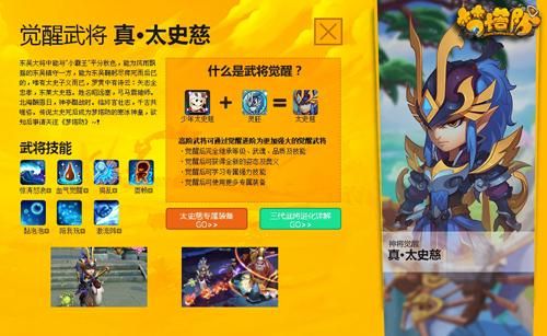 梦塔防封炎武将怎么获得？（梦塔防橙色武器）