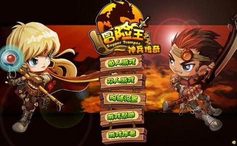 冒险王之神兵传奇或系列的有没有精灵多一点的？（冒险王神兵传奇武器大全）