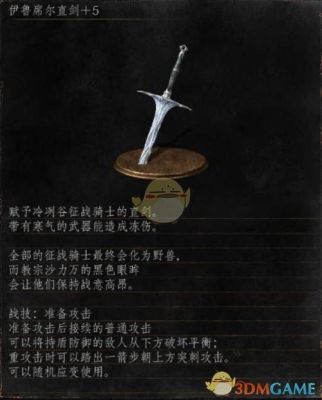 黑暗之魂3黑暗剑质变推荐？（黑暗之魂2 武器质变）