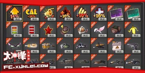 冲锋令串词？（大冲锋领取精良武器）