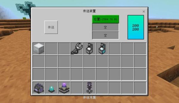 邓斯帝诺技能与加点？（我的世界蓝名武器）