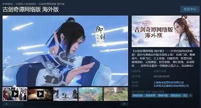 古剑奇谭，为什么窗口比屏幕大，怎么调的正好？（古剑奇谭2武器升级界面）