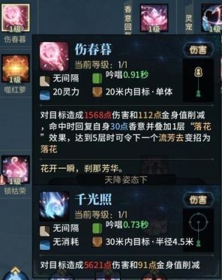 古剑奇谭里异芳升级怎么那么快？（古剑奇谭二武器升级）