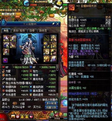 dnf我是剑神，拿光剑，武器需不需要锻造？（dnf剑圣武器需要锻造吗）