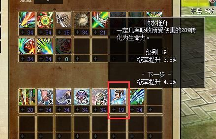 热血江湖刺客加点详细点？（热血江湖刺客一转武器）