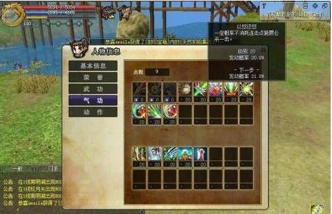 热血江湖刺客加点详细点？（热血江湖刺客一转武器）