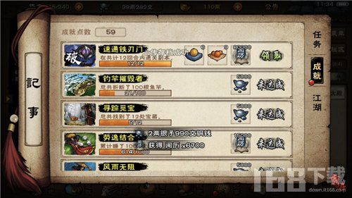 烟雨江湖出师怎么改变序列？（收获日2武器配件存档）