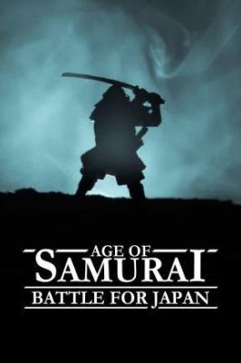 推荐几部日本武士的电影吧？（武器大师打剑戟）