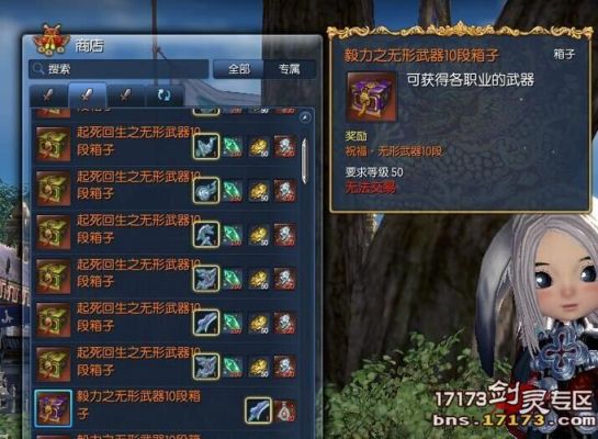 剑灵皓金石怎么获得？（剑灵如何获得武器宝石）