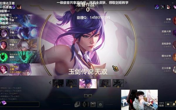 剑姬和武器大师谁厉害？（武器大师打剑姬）