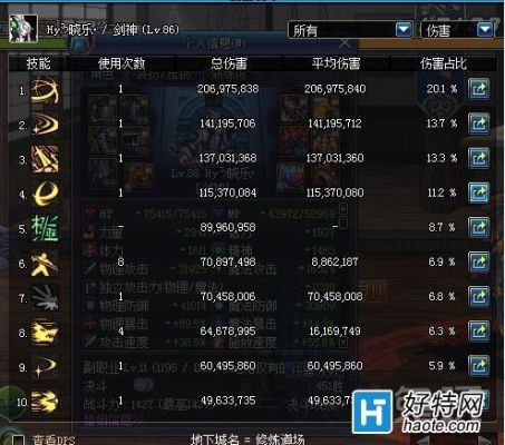 DNF中的武器属性药水去哪买啊？火属性的？（dnf武器火强卡）