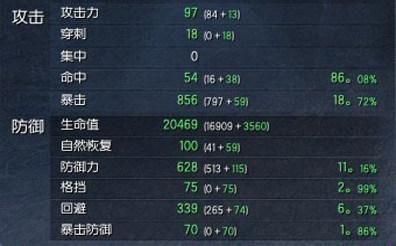 碧血鸣沙副本铁衣攻略？（剑灵耐久最低的武器）