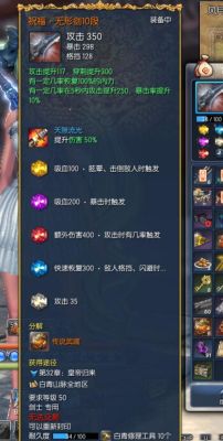 剑灵记忆的丝缕闪光有什么用？（剑灵 武器耐久）