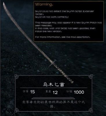 各种木头的代码？（上古卷轴5乌木武器代码）