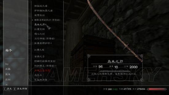 各种木头的代码？（上古卷轴5乌木武器代码）