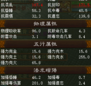 大话2怎么刷功绩？（大话西游2睡杀卓越中殿男人武器要求）