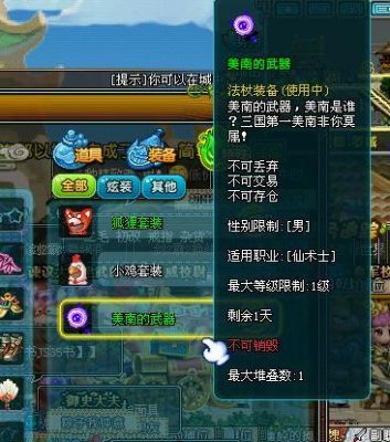 qq三国武器去哪买？（qq三国武器图鉴在哪）
