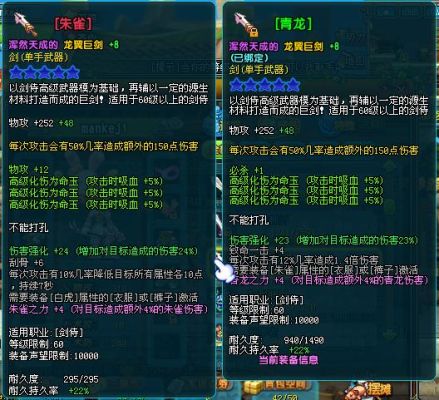 qq三国武器去哪买？（qq三国武器图鉴在哪）