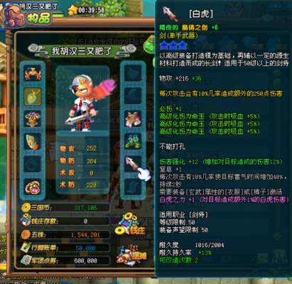 原著中徐凤年有几个老婆？（qq三国剑侍武器紫金剑）